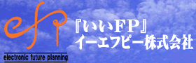 efp いいFP　イーエフピー株式会社